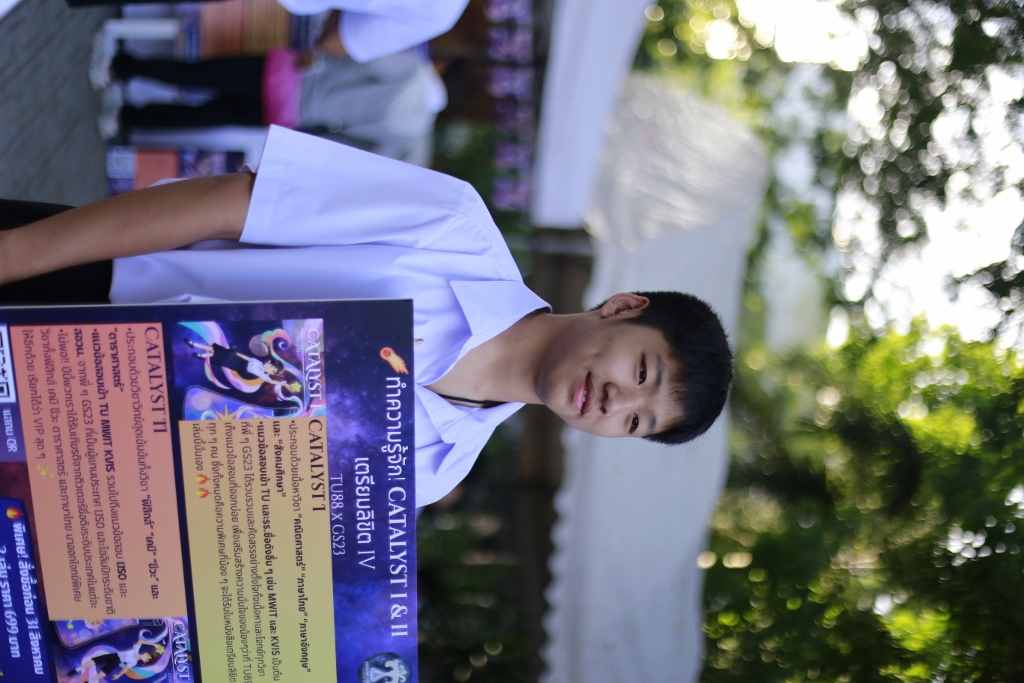 รูปภาพ